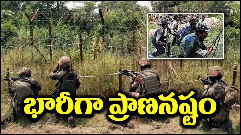 Chhattisgarh Encounter: ఛత్తీస్‌గఢ్‌లో మరోసారి ఎన్‌కౌంటర్ భారీగా ప్రాణ నష్టం..