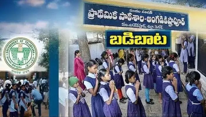 రాష్ట్రంలో ప్రభుత్వ స్కూళ్లలో అడ్మిషన్లు పెంచడంపై సర్కార్ బడి