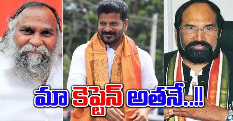 టీమ్‌గా మంత్రులు, కెప్టెన్ అతనే.. జగ్గారెడ్డి సంచలనం