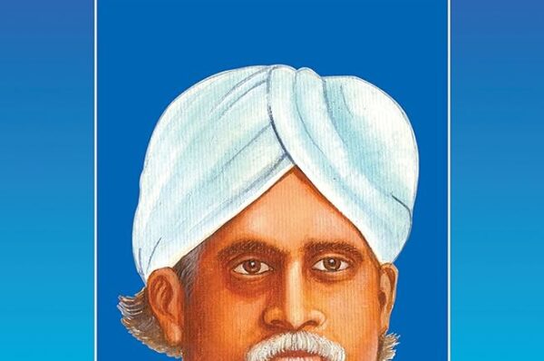 బ్రహ్మర్షి రఘుపతి వెంకటరత్నం నాయుడు వర్ధంతి నేడు