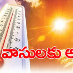 ఏపీ విపత్తుల నిర్వహణ సంస్థ